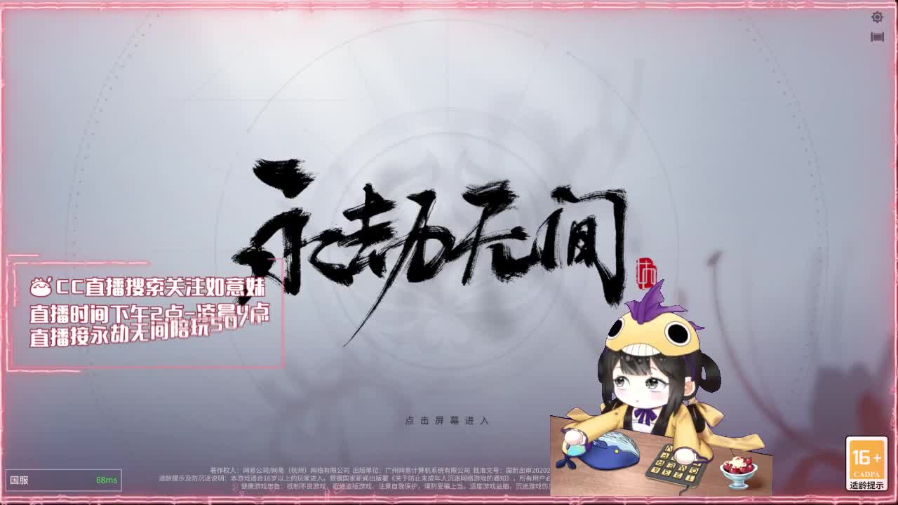 阔刀大力妹 全天接陪玩~ 第1段