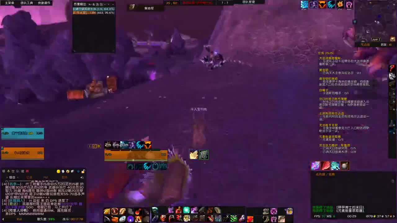 【肯尼】want WOW but DIE 第2段