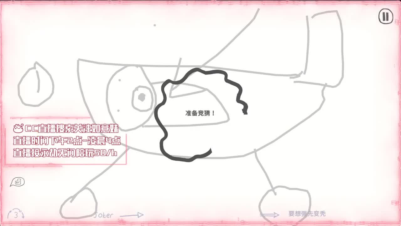 阔刀大力妹 全天接陪玩~ 第2段