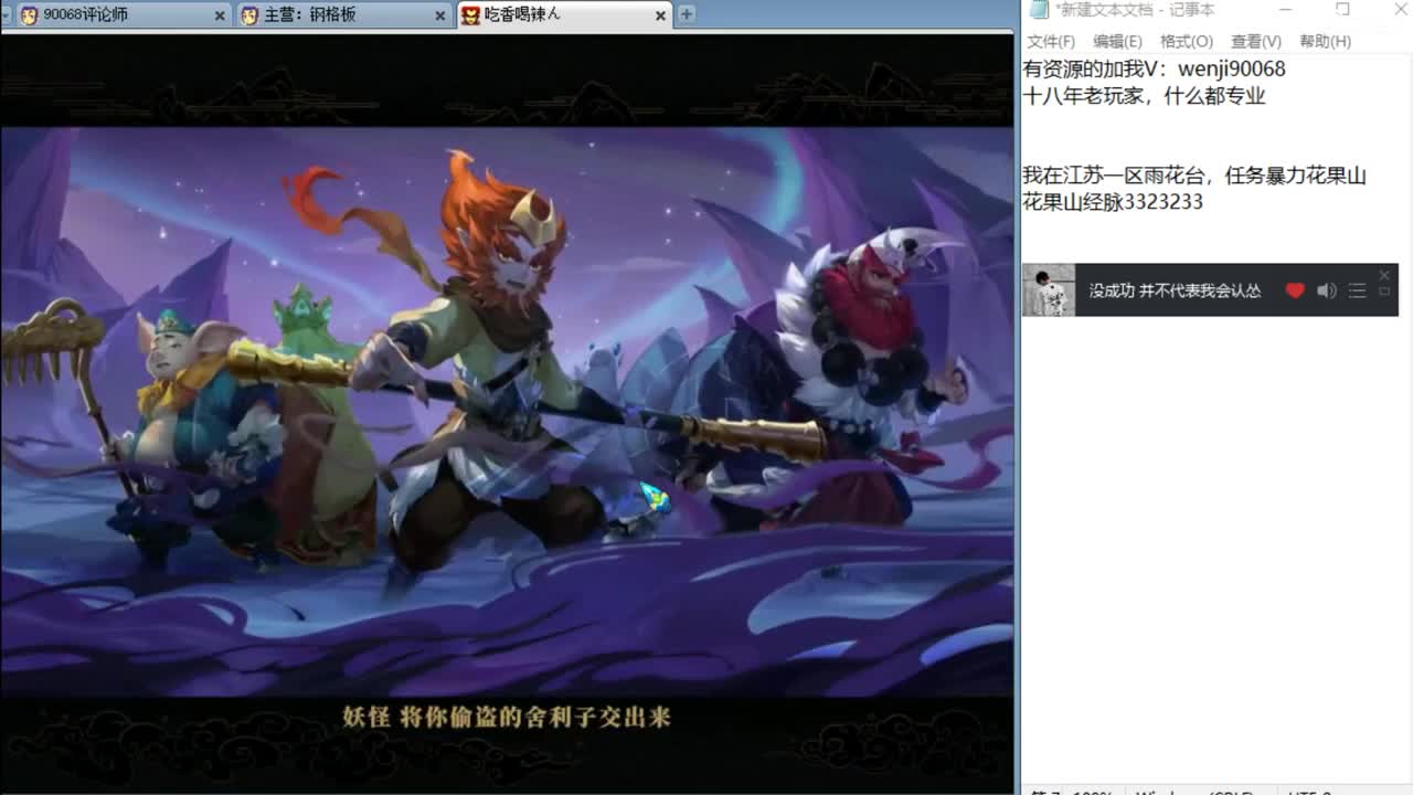 八月~ 第3段