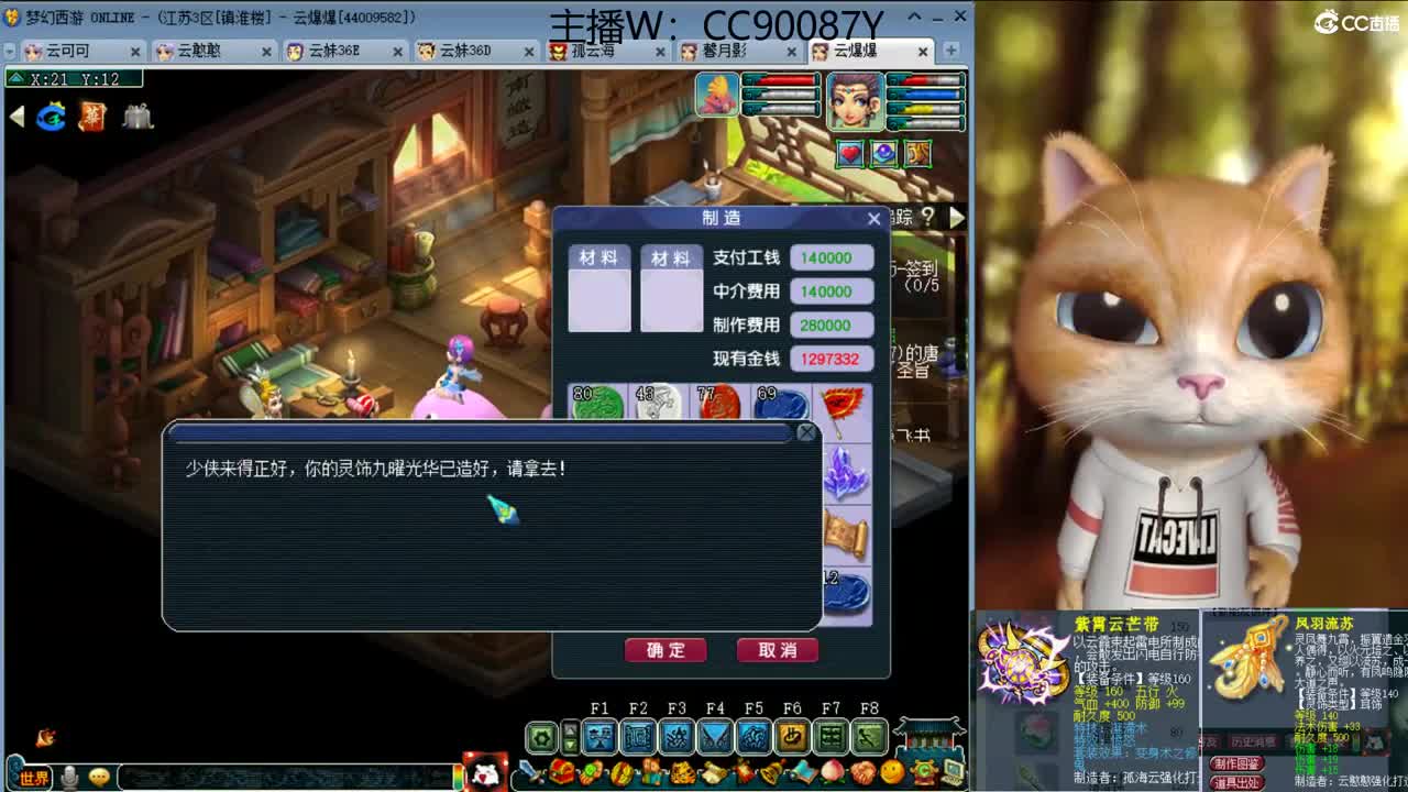 接资源，求守护 第1段