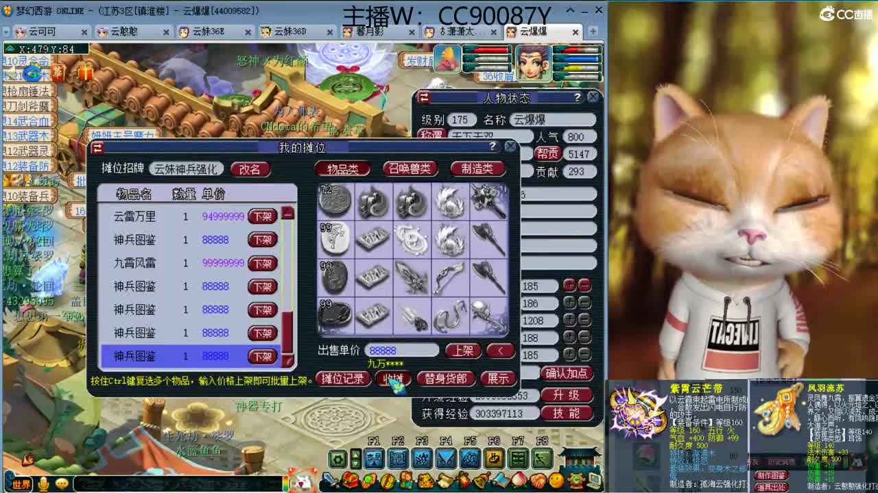 接资源，求守护 第2段