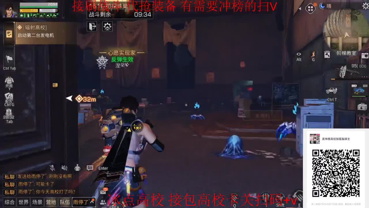 175已过冰点高校专攻卡关在线接 第1段