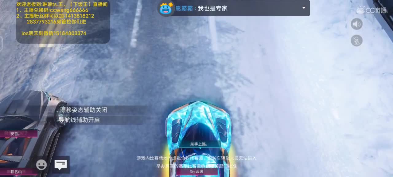 包天   排位  驾照 ios明天到 第1段