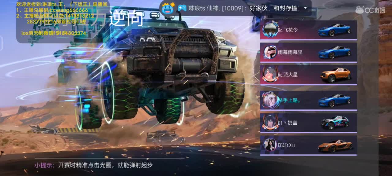 包天   排位  驾照 ios明天到 第3段