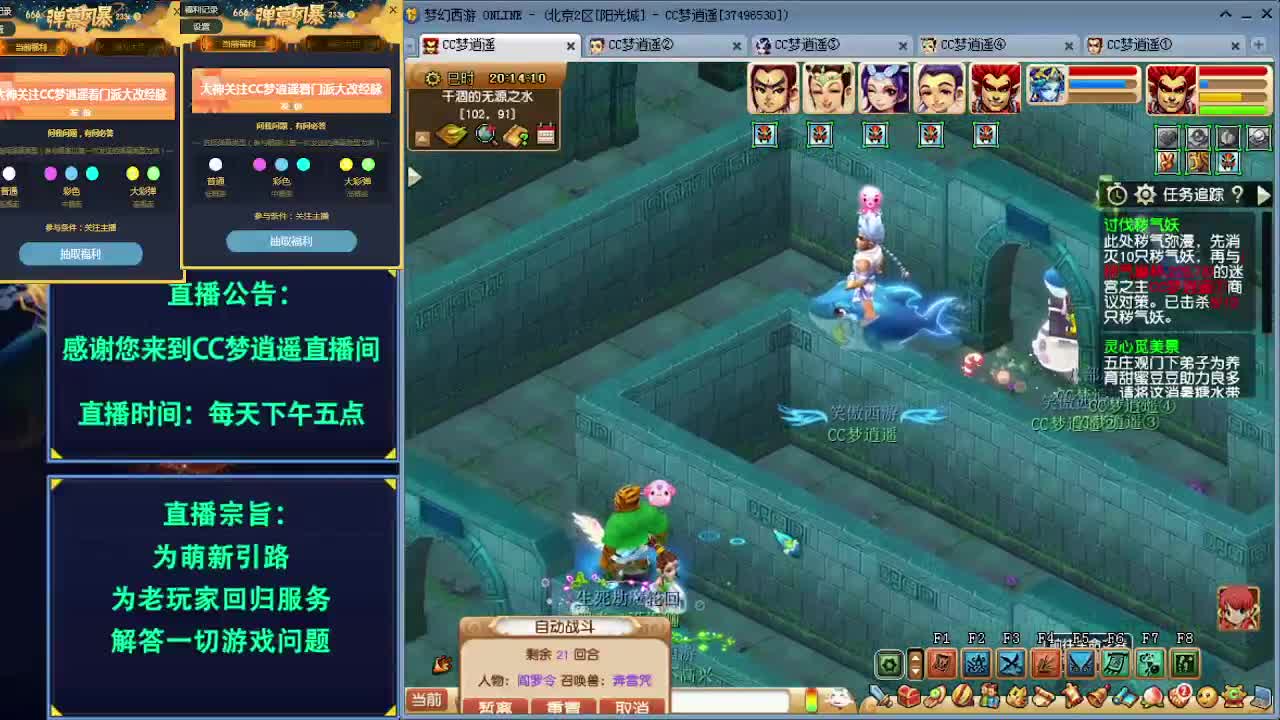 为了须弥机关兽奋斗~ 第1段