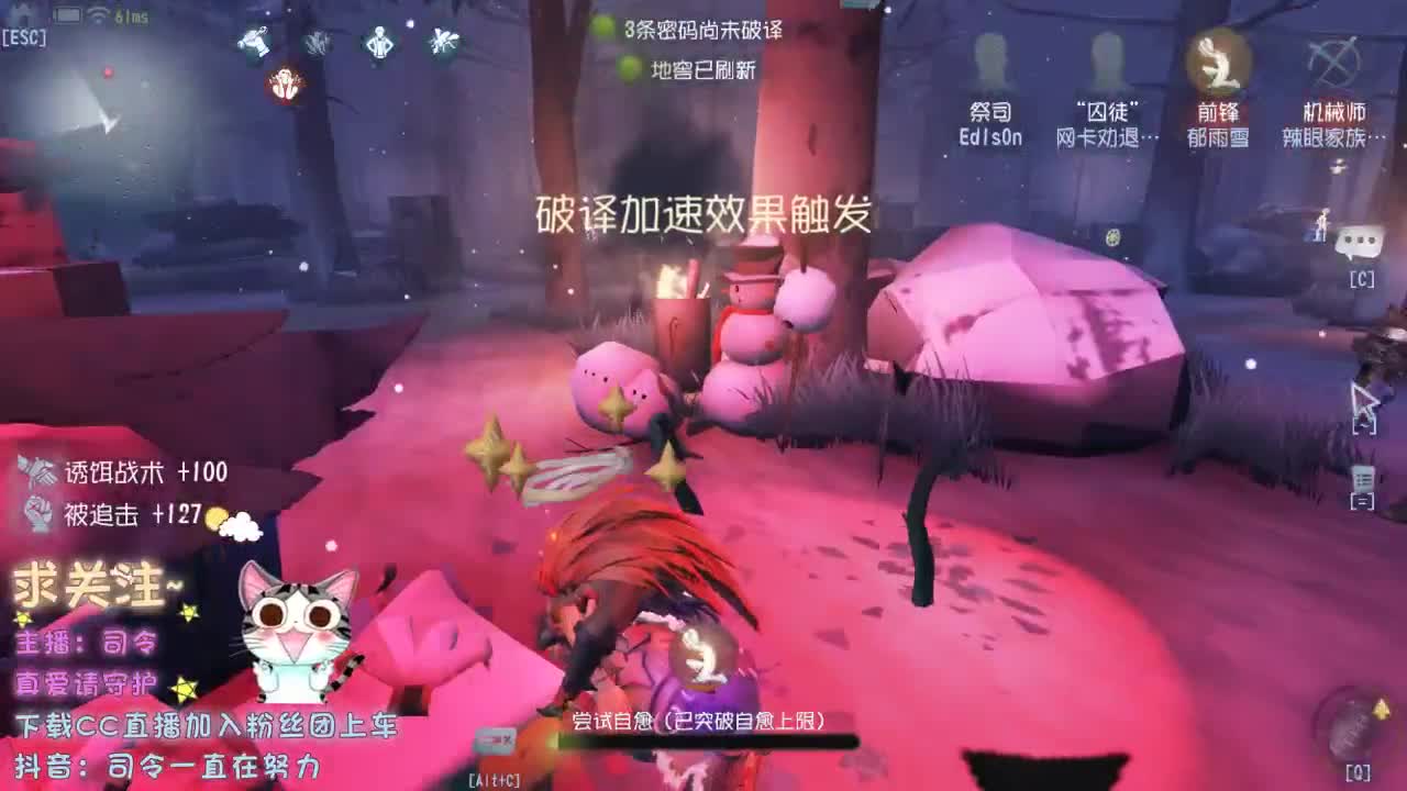 勤劳的小蜜蜂~ 第1段