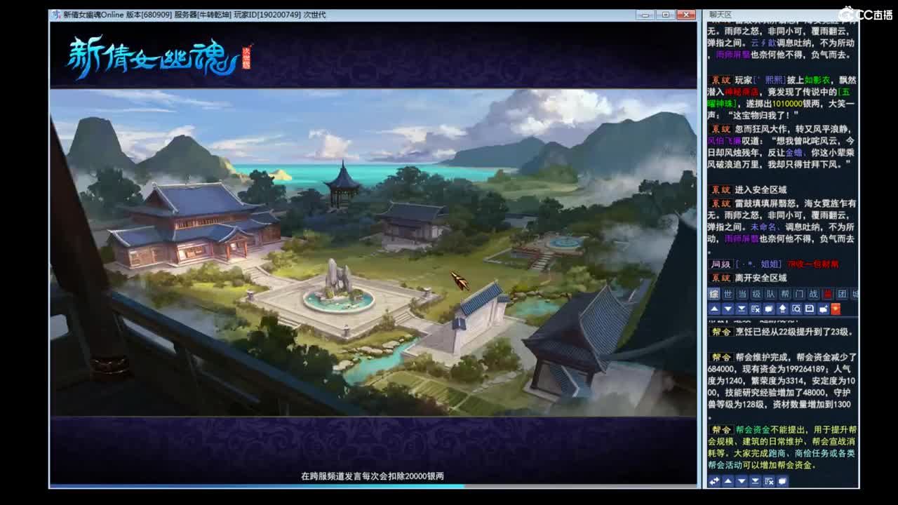 晚上好~ 第1段