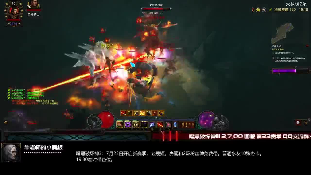 二十四赛季之后玩什么 第1段