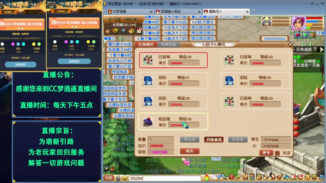 为了须弥机关兽奋斗~ 第2段