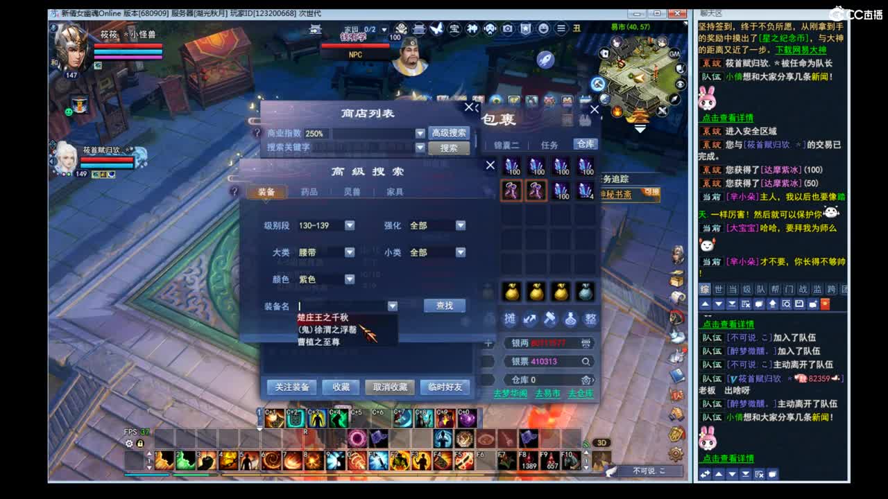 晚上好~ 第2段