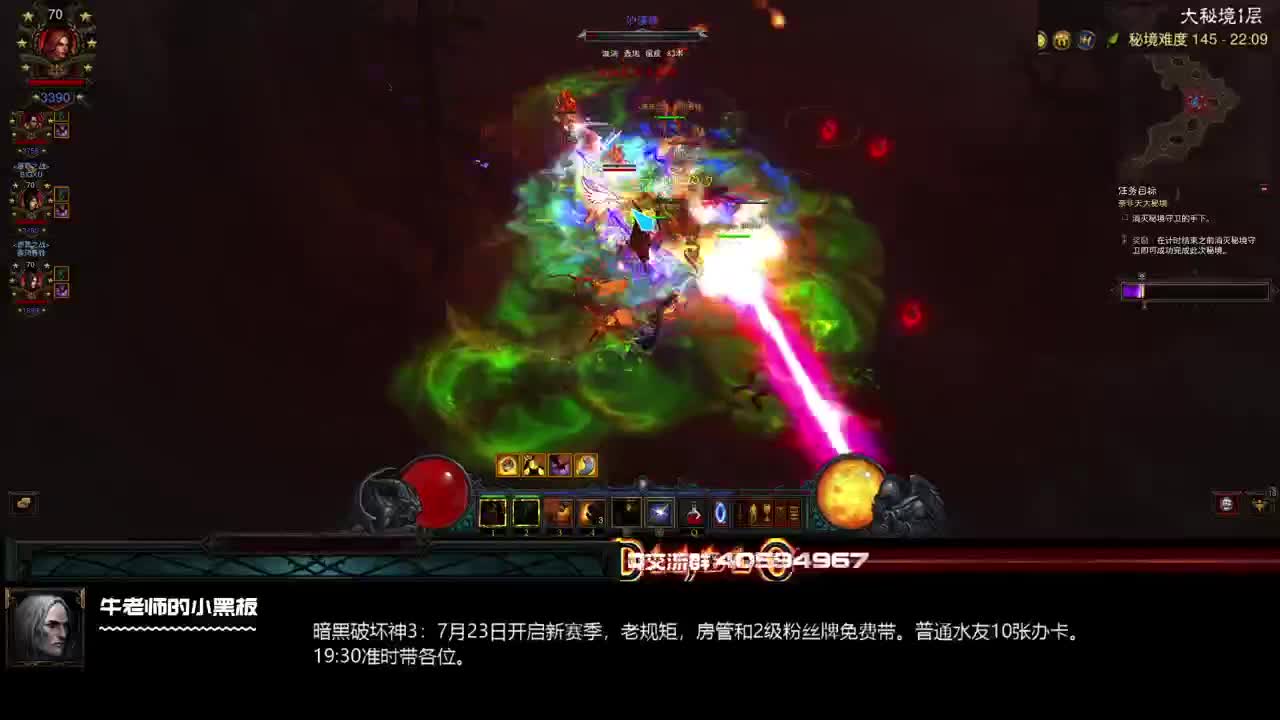 二十四赛季之后玩什么 第2段