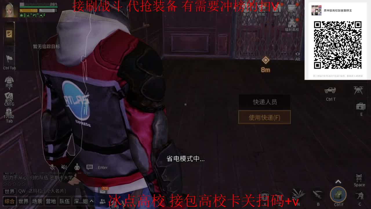 175已过冰点高校专攻卡关在线接 第2段