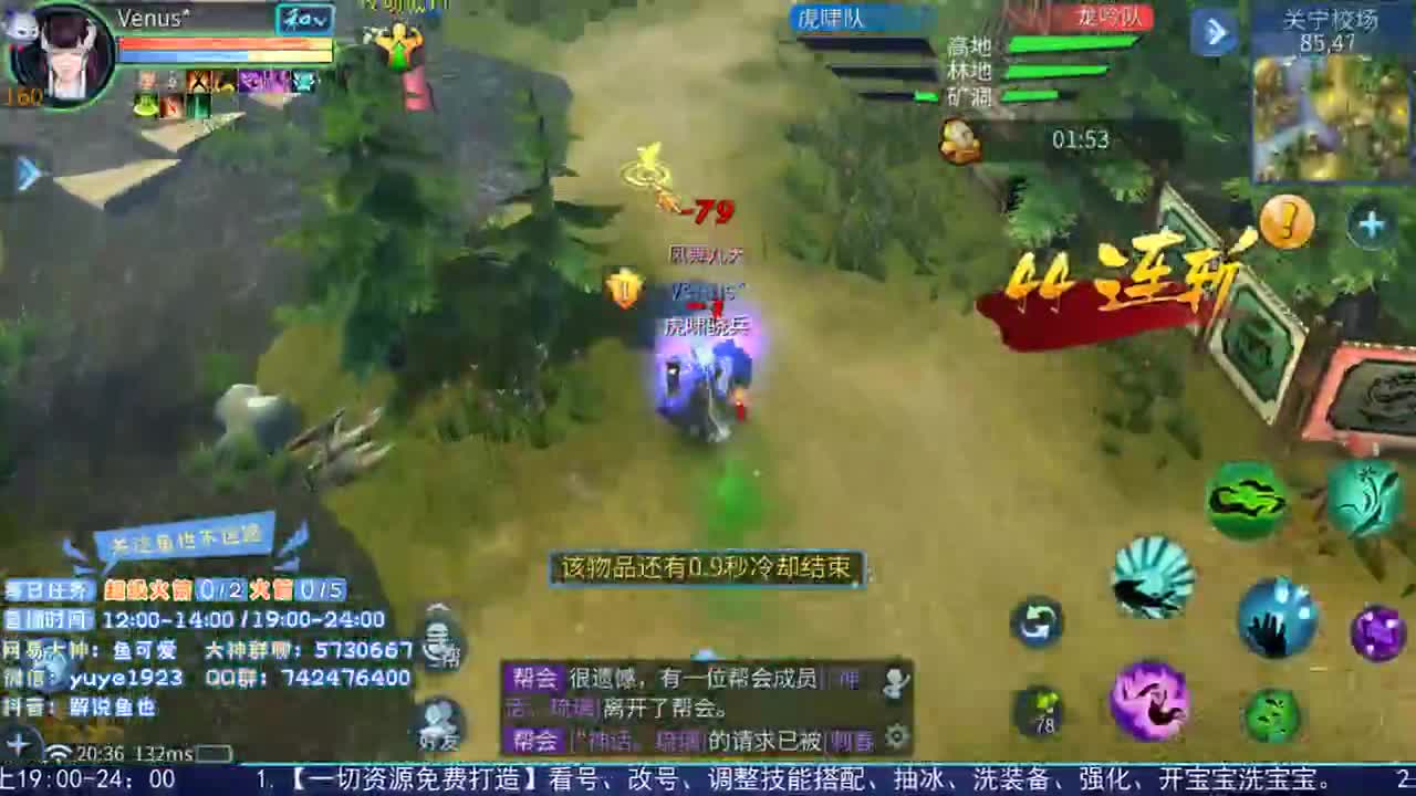 倩女估价第二人 第1段