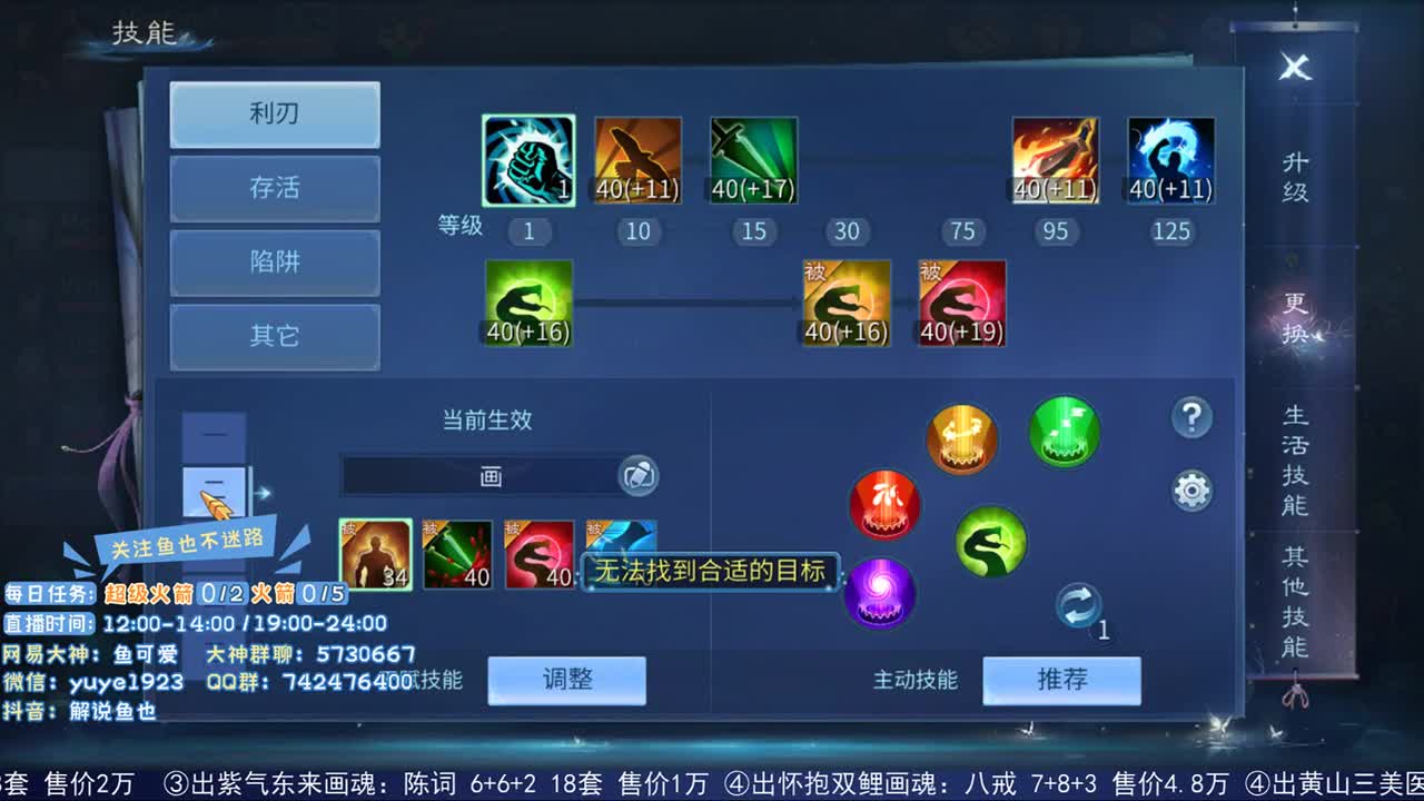倩女估价第二人 第2段