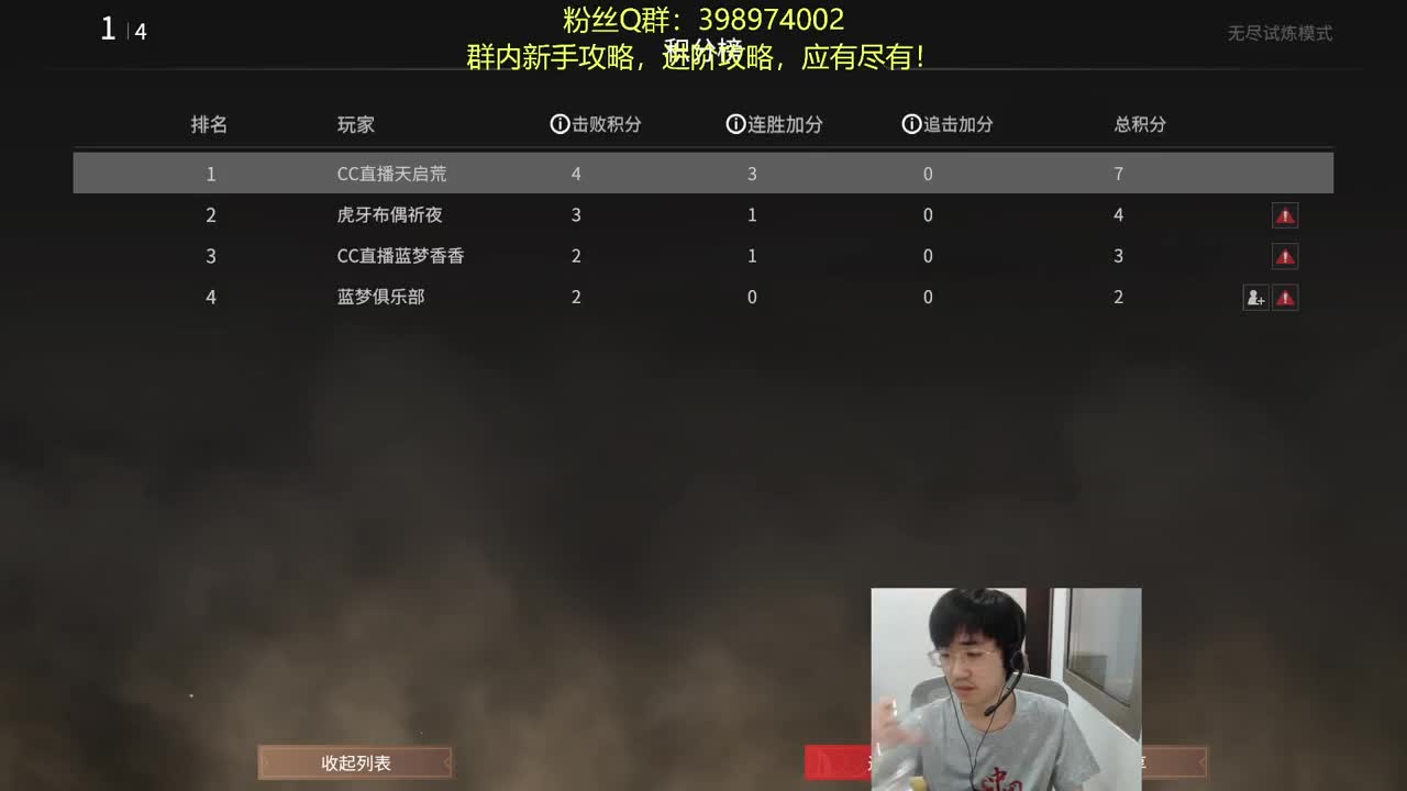 预备白给~！