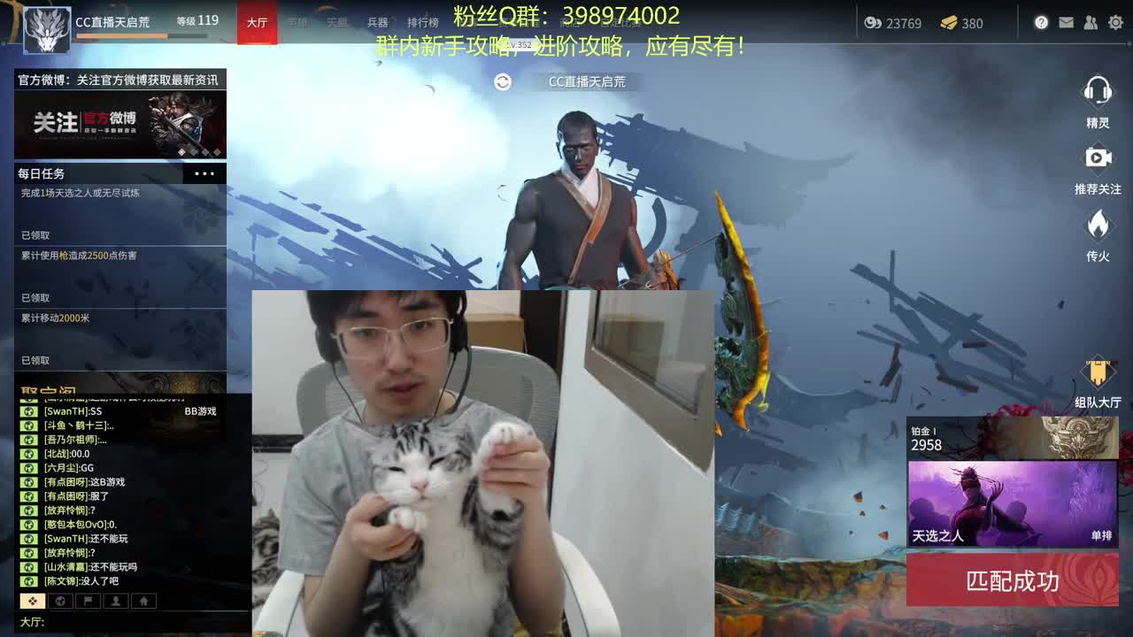 预备白给~！