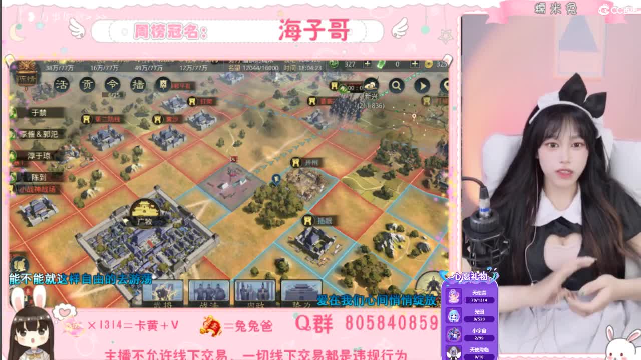 等一个守护~ 第1段