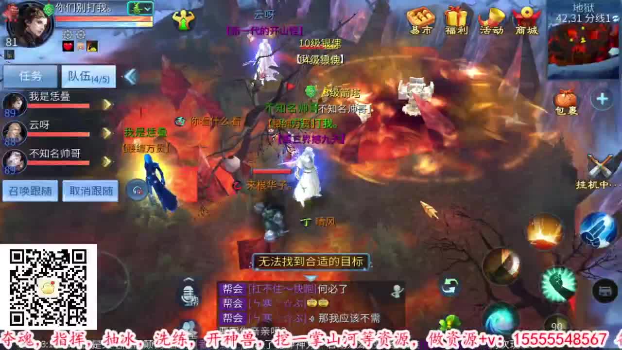 接托管，认真且负责。 第2段
