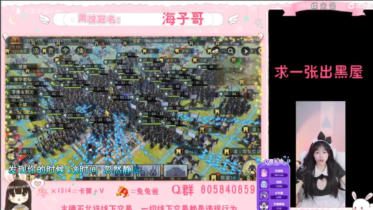 等一个守护~ 第2段