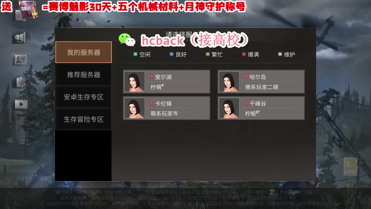 接高校150 158 第2段