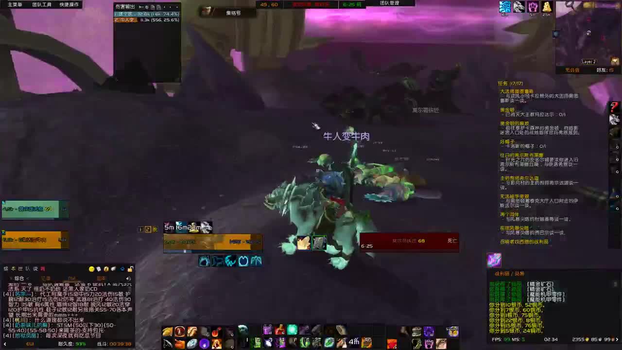 【肯尼】want WOW but DIE 第1段