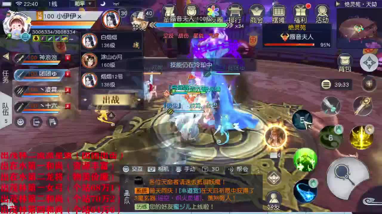 精准细节调号师 第2段