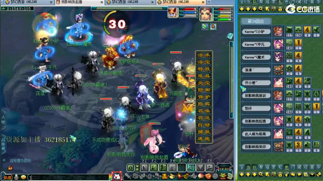 浩文 剑会天下 第1段