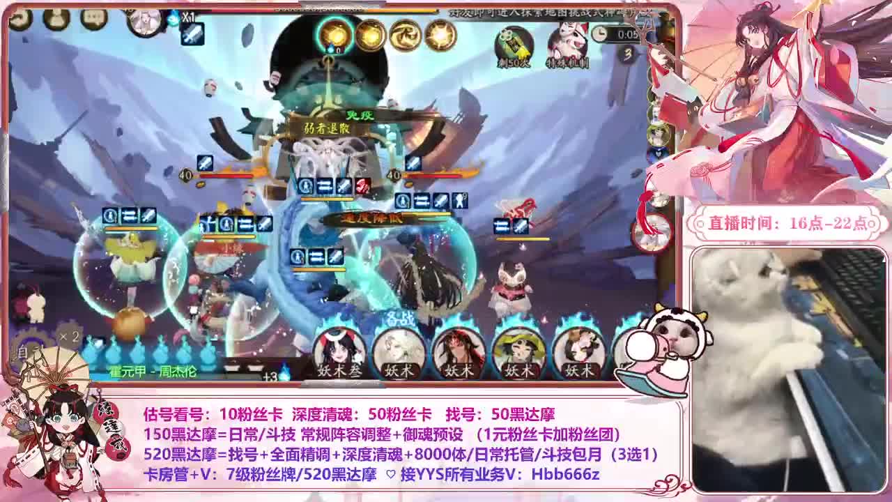 8月8日晚19点双速报名 第1段
