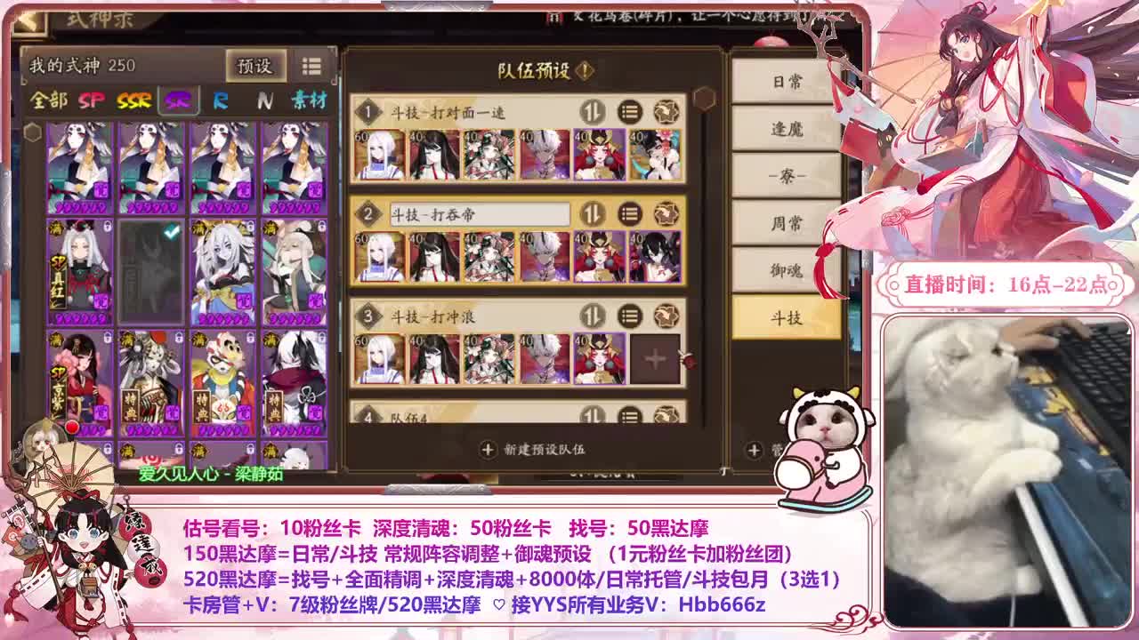 8月8日晚19点双速报名 第2段