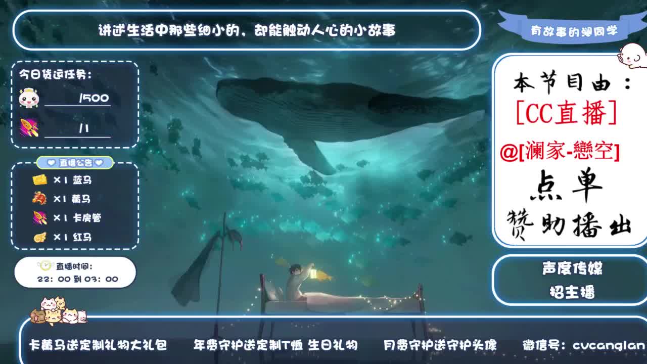 忘川好声音
