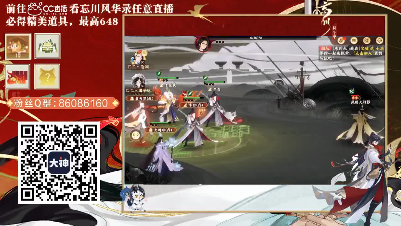 忘川好声音