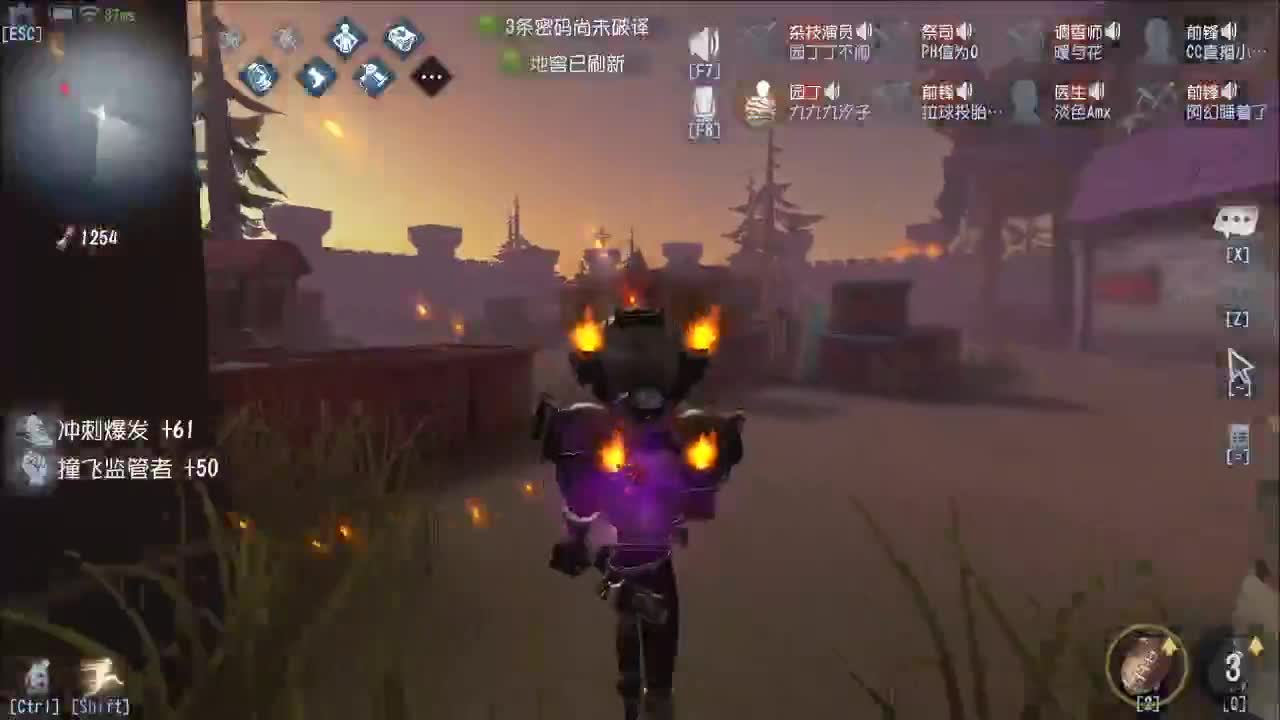 噩梦飞车~ 第1段