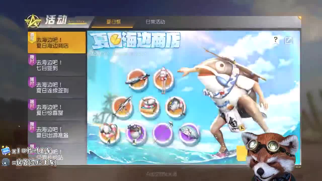 90  都有 -绿旗舰 第1段