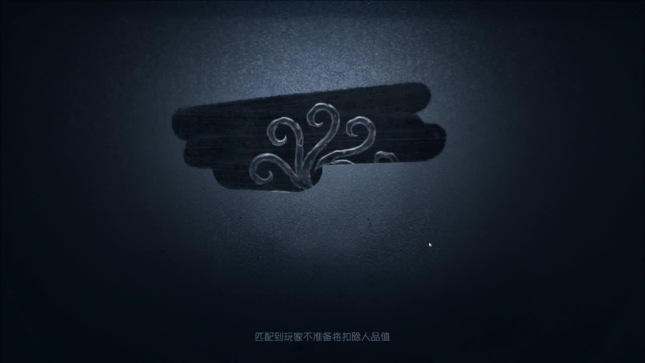 噩梦飞车~ 第2段