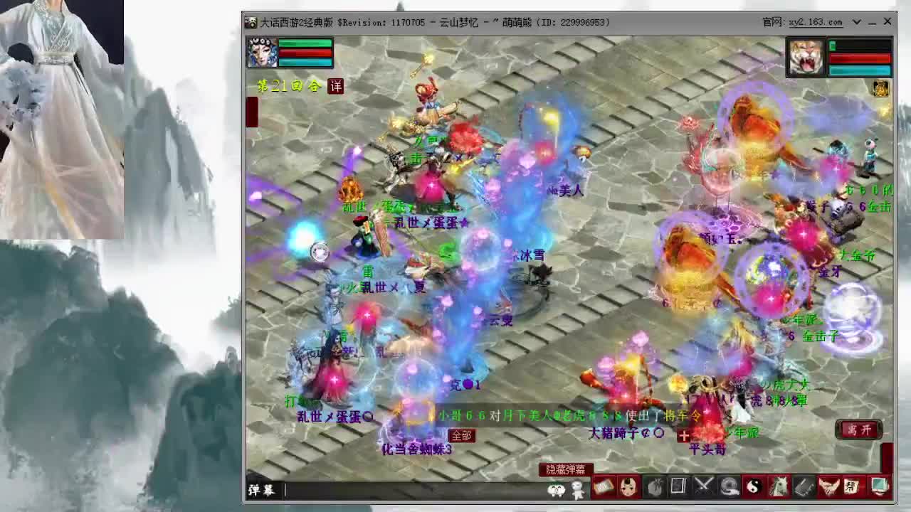 跨服古城 第3段