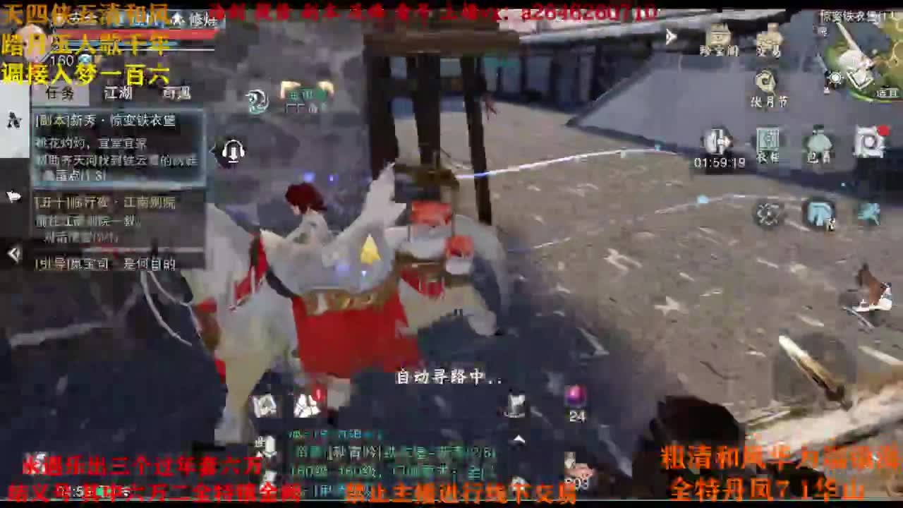 接各种 第2段