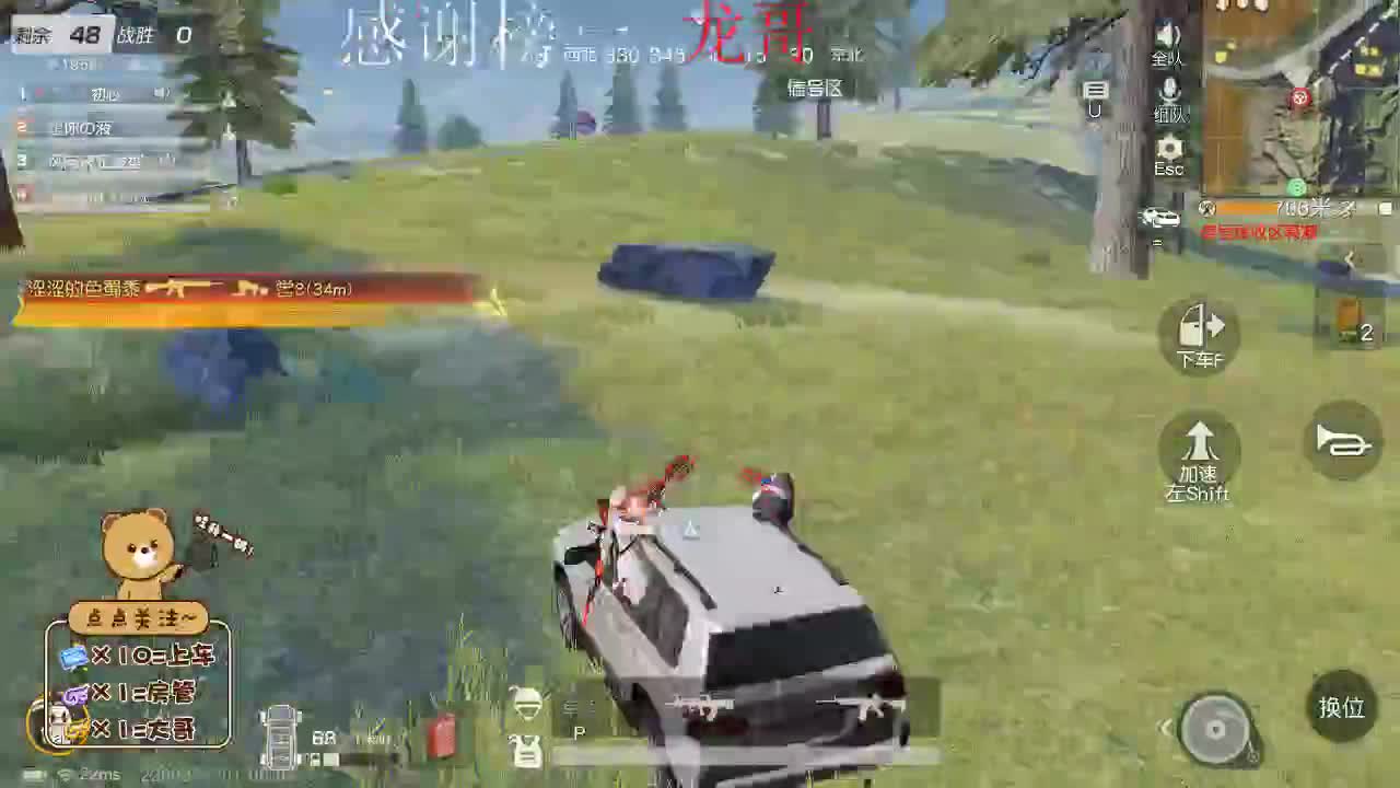 想要偏爱和在乎 第1段