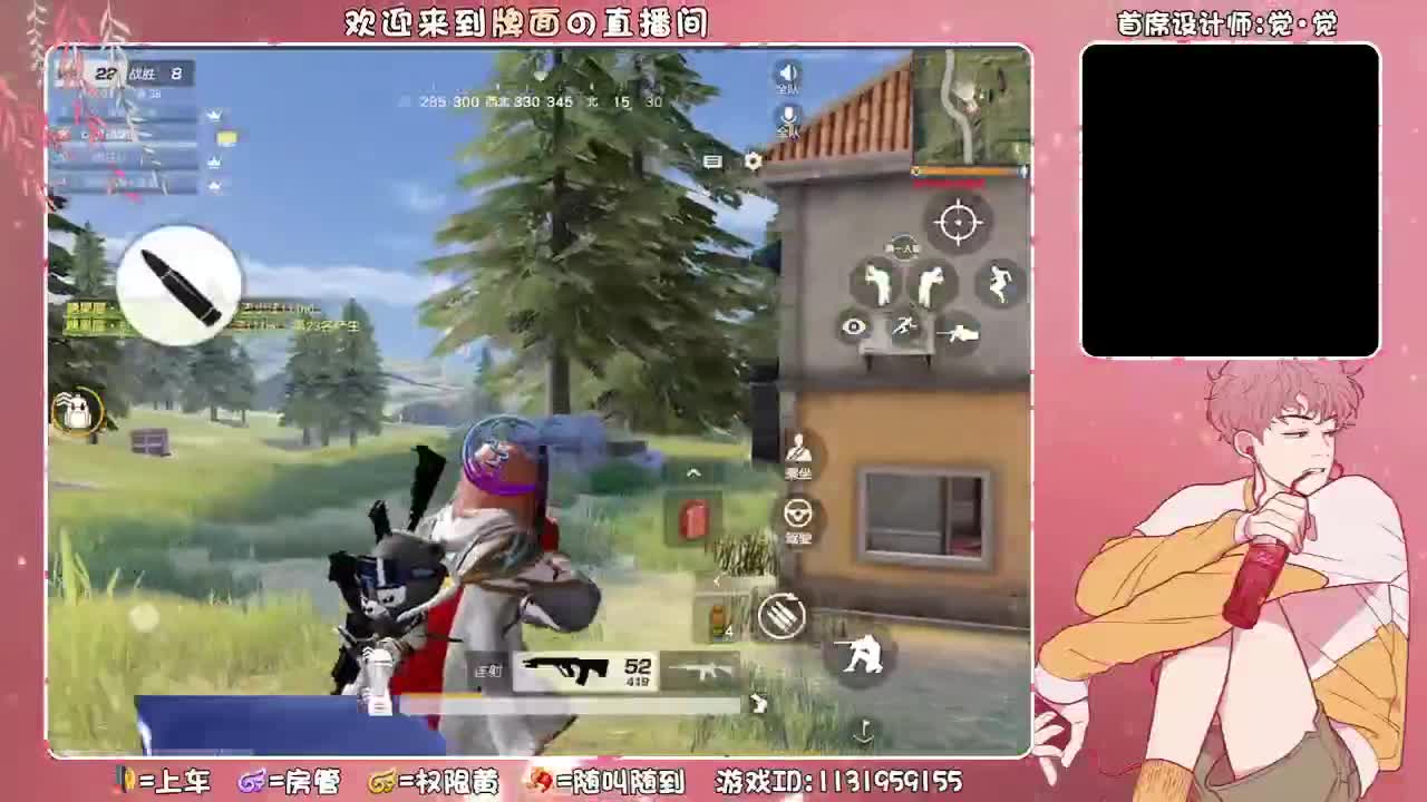 祝-小薇宝♥生日快乐!!!..//♥♥ 第1段