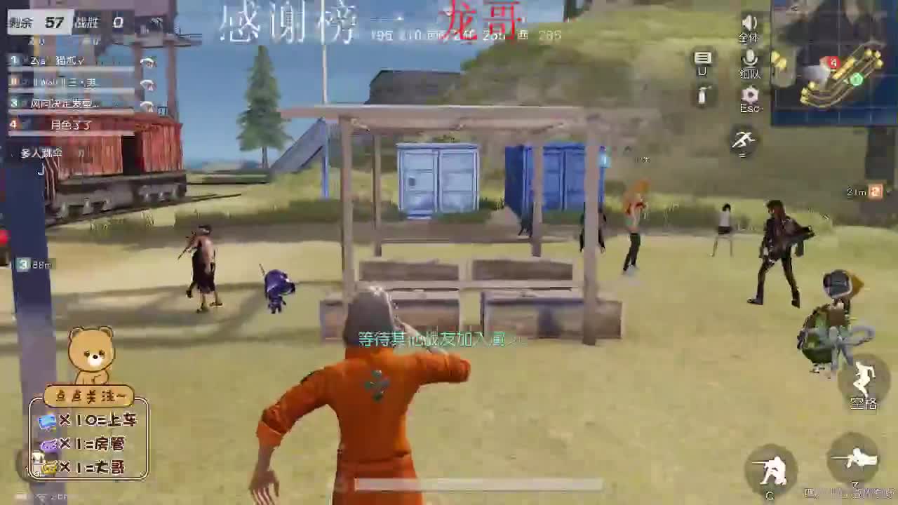 想要偏爱和在乎 第2段