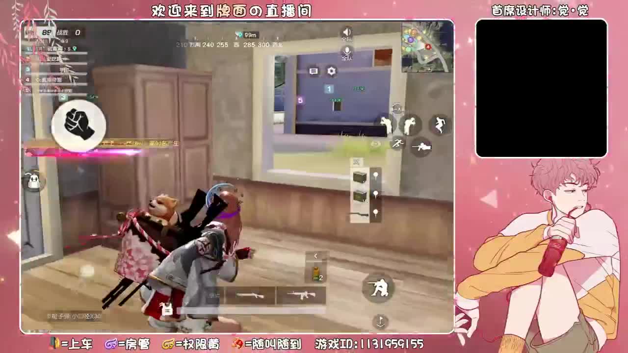 祝-小薇宝♥生日快乐!!!..//♥♥ 第2段