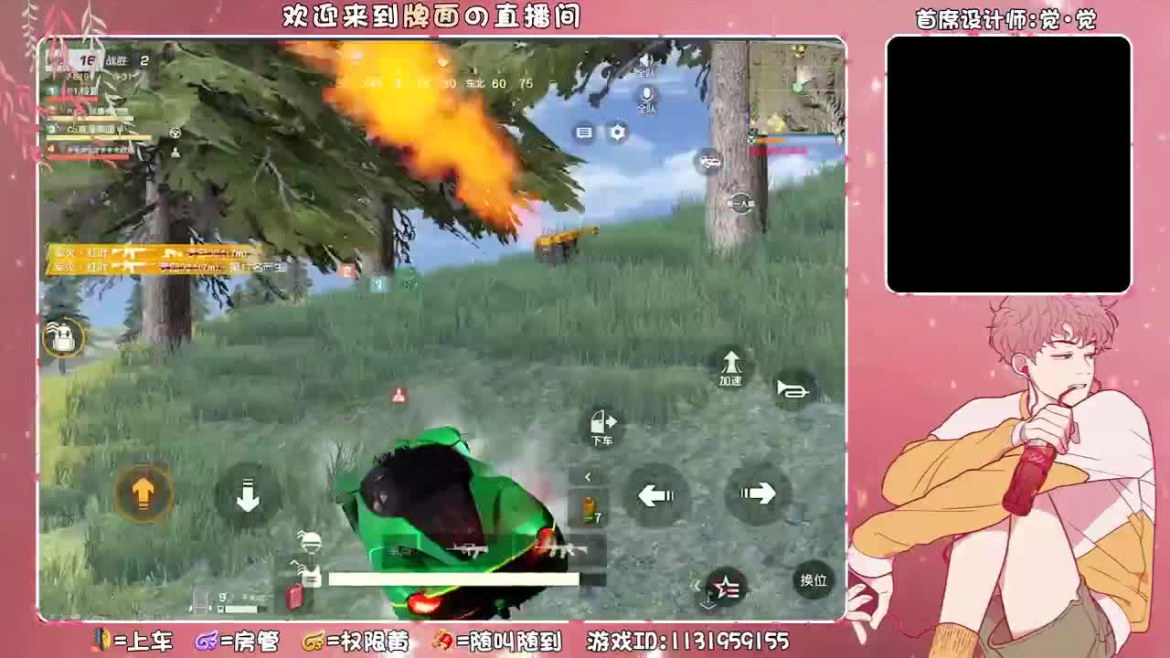 祝-小薇宝♥生日快乐!!!..//♥♥ 第3段