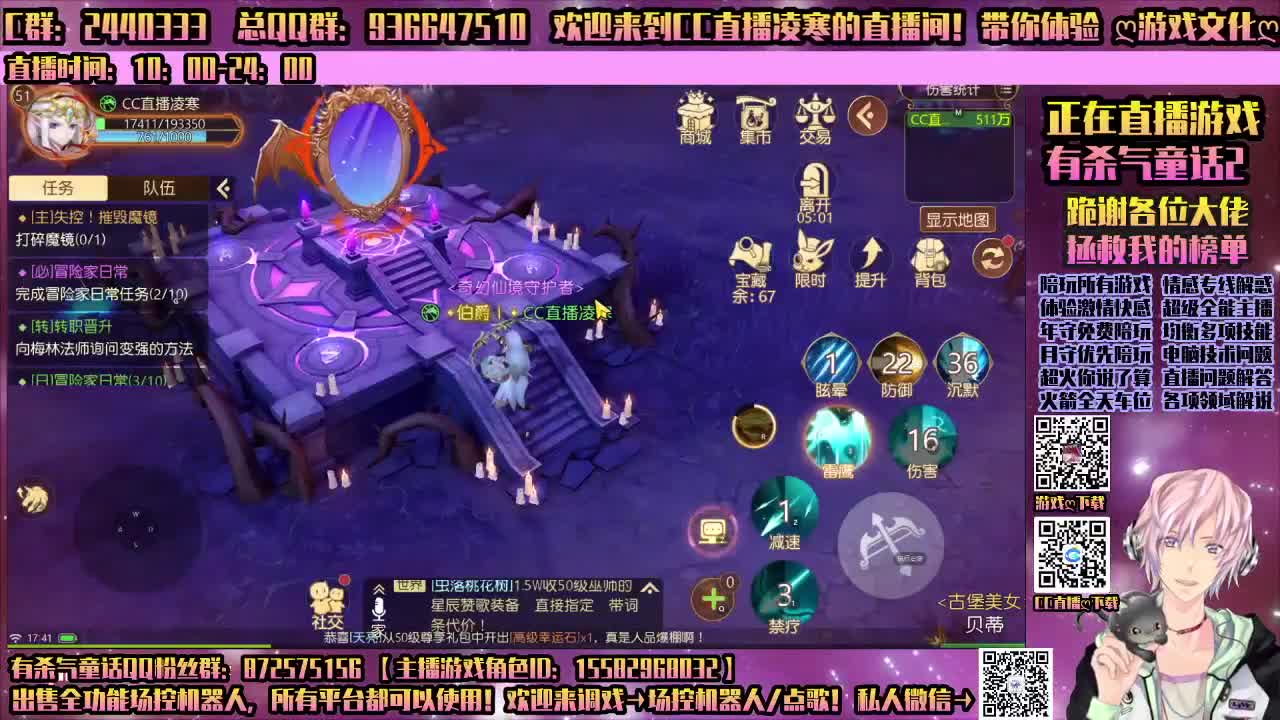 香肠派对-陪玩所有游戏 第1段