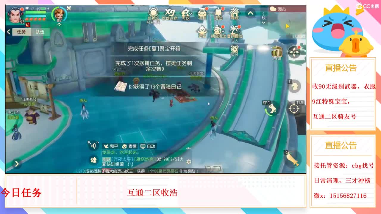 123 第1段