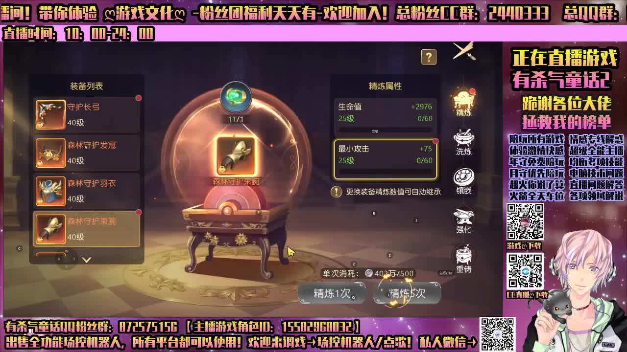 香肠派对-陪玩所有游戏 第2段