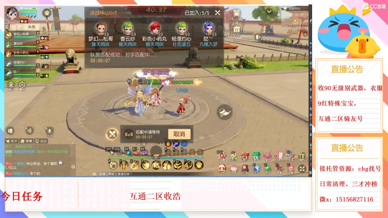 123 第2段