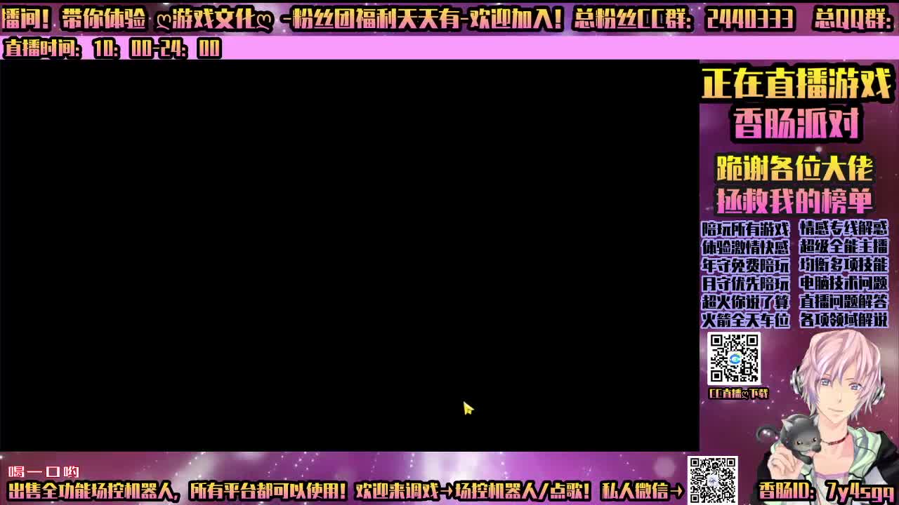 香肠派对-陪玩所有游戏 第3段