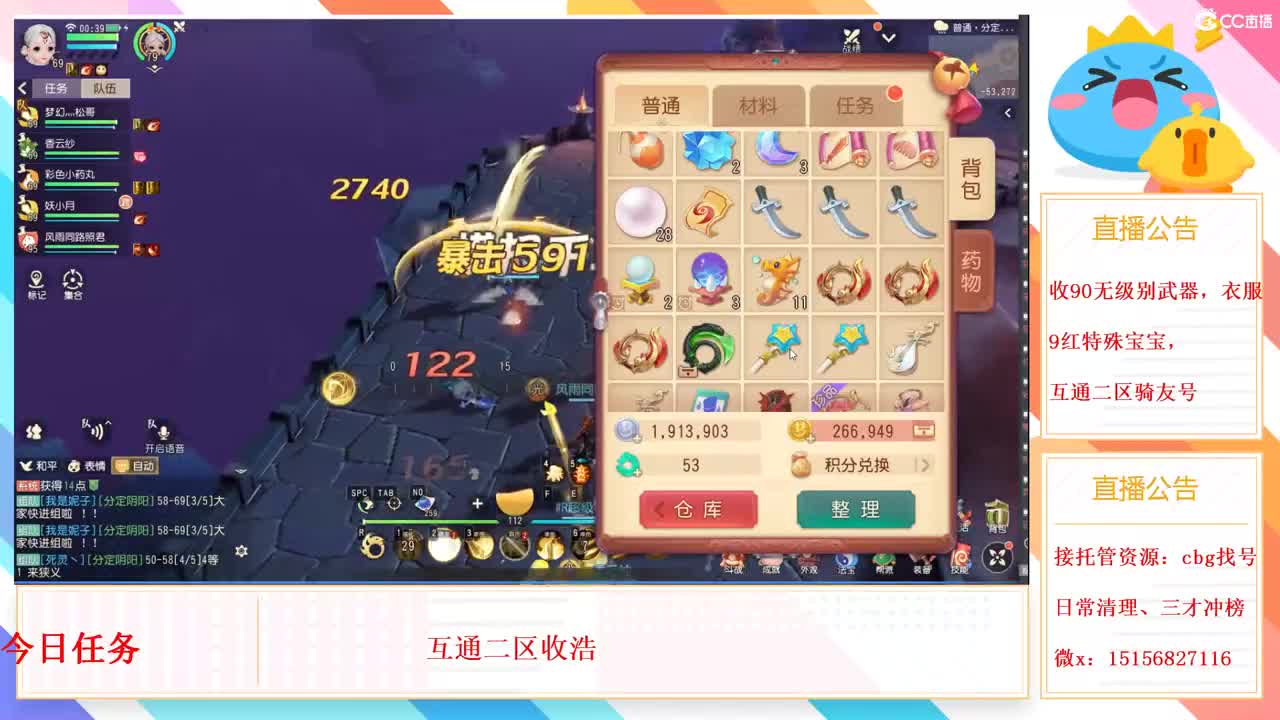 123 第3段