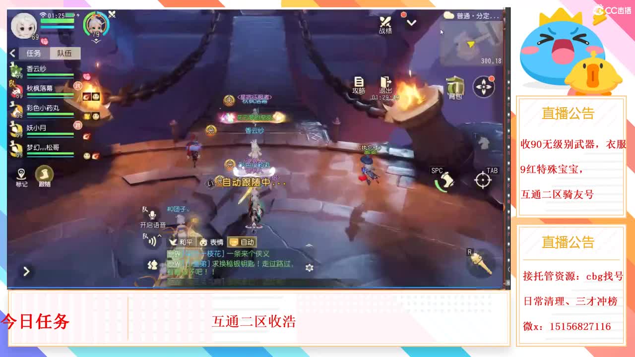123 第4段