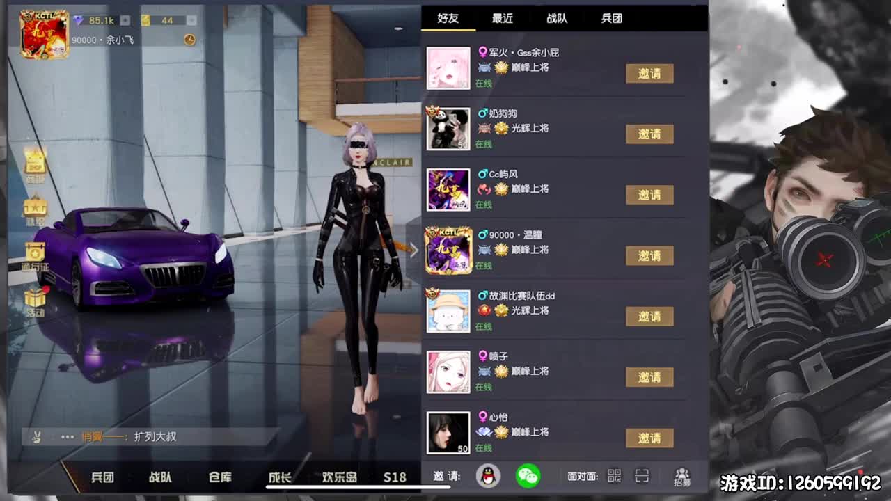慢慢来 第2段